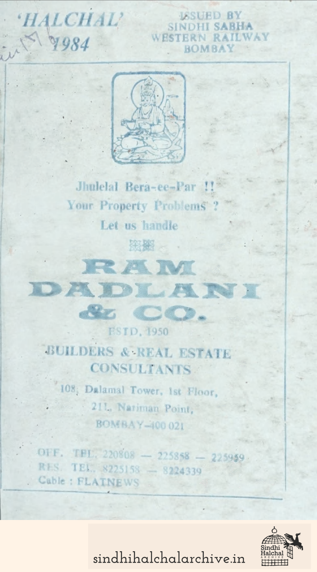Image of AD RAM DADLANI & CO.
